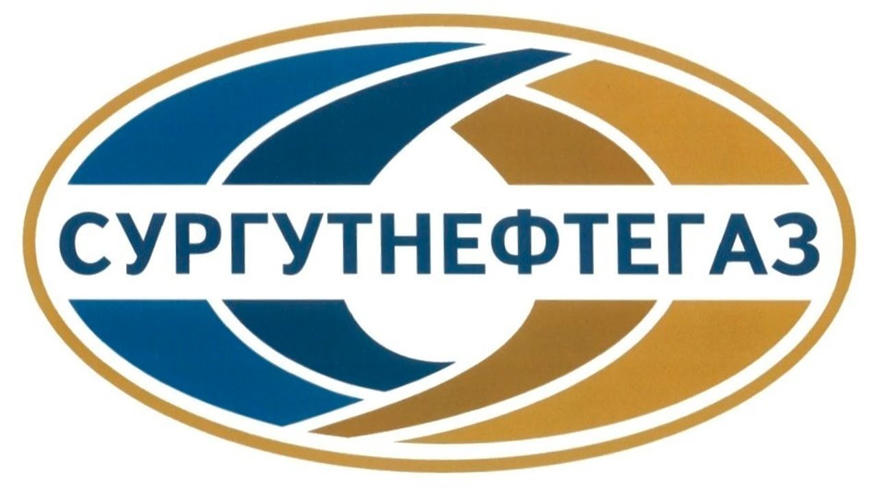 Сургутнефтегаз - ООО 